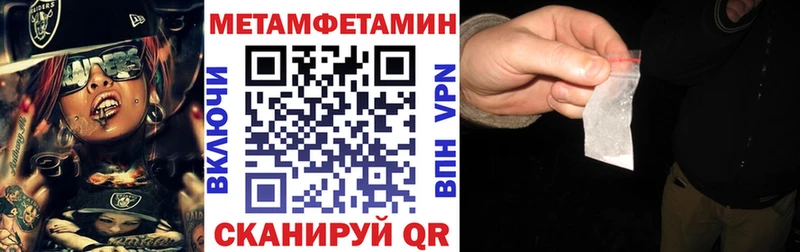где купить наркоту  Северск  Амфетамин Premium 
