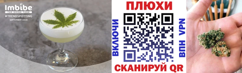 продажа наркотиков  Северск  Еда ТГК конопля 
