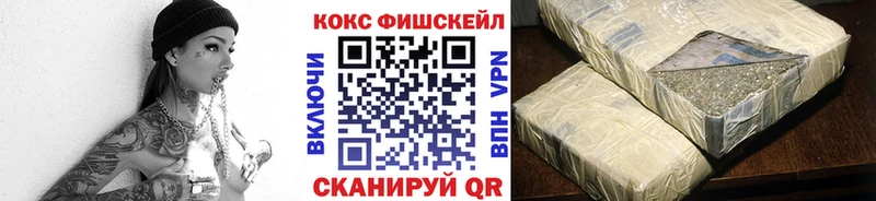 Кокаин 97%  Северск 