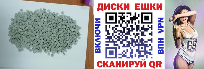 KRAKEN зеркало  наркошоп  Северск  Ecstasy Дубай 