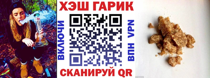 Гашиш ice o lator  Северск 
