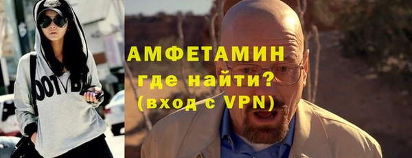 прущие крисы Заволжск