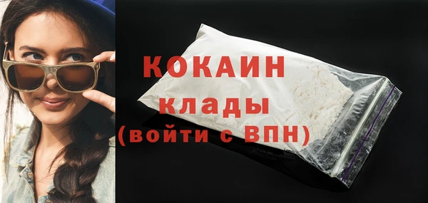 MDMA Заволжье