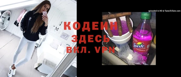 прущие крисы Заволжск