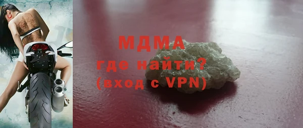 твердый Заводоуковск
