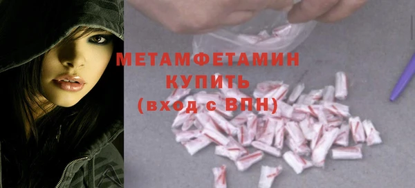 MDMA Заволжье
