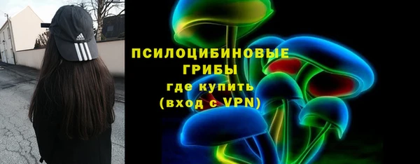 прущие крисы Заволжск