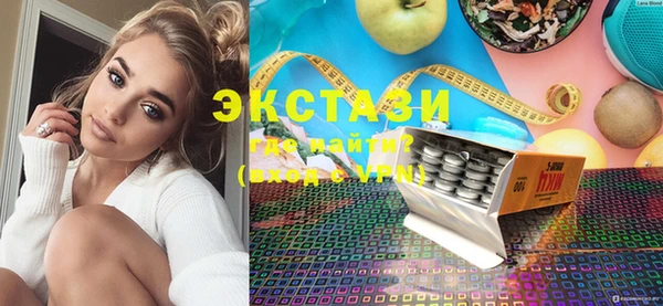 MDMA Заволжье