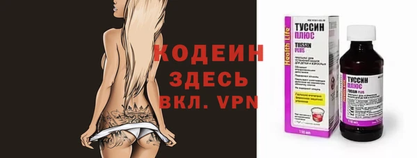MDMA Заволжье