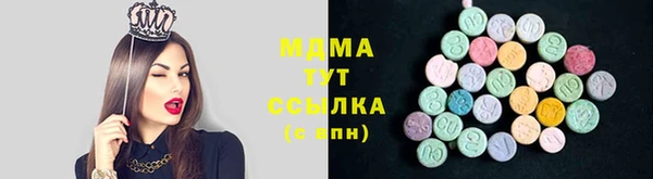 твердый Заводоуковск