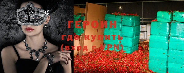 твердый Заводоуковск