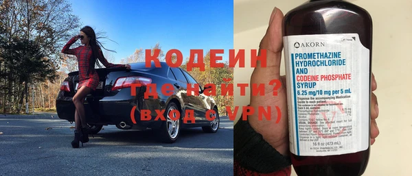 прущие крисы Заволжск