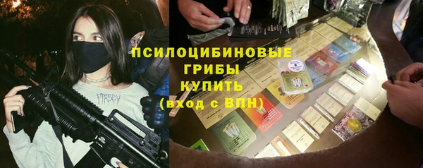 прущие крисы Заволжск