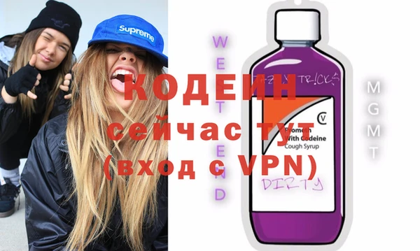 MDMA Заволжье
