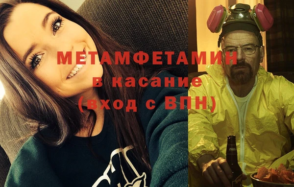 прущие крисы Заволжск