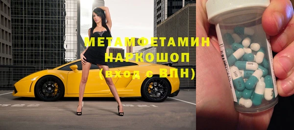 MDMA Заволжье