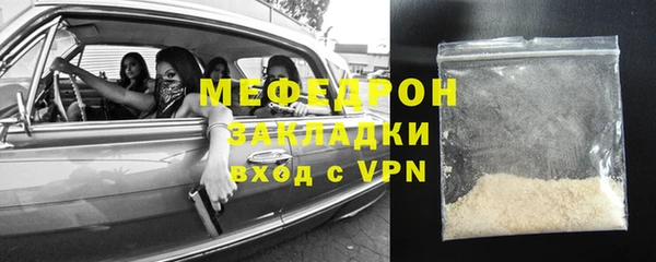 MDMA Заволжье