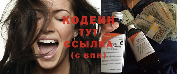 MDMA Заволжье