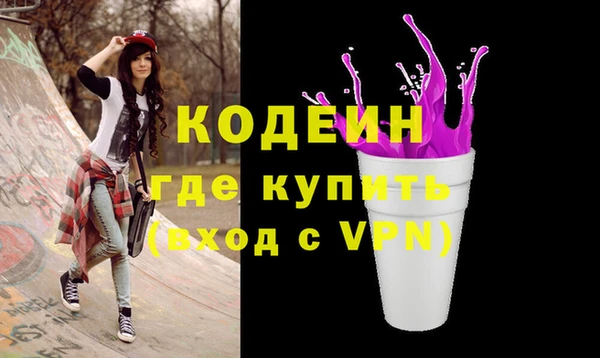 MDMA Заволжье