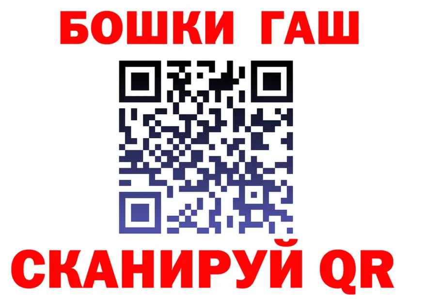 МАРИХУАНА конопля tor сайты даркнета mega Северск