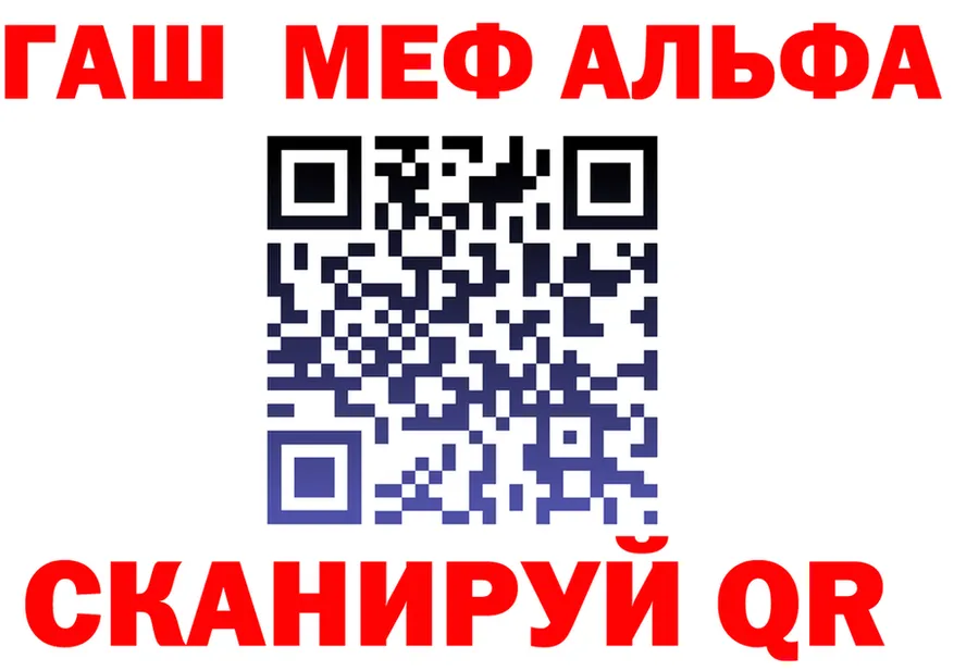 АМФ 98% зеркало darknet kraken Северск