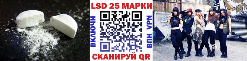 что такое наркотик  Северск  Лсд 25 экстази кислота 