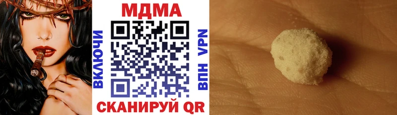 mega ТОР  Северск  МДМА VHQ 
