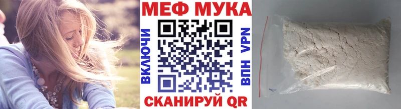 МЕФ  Северск