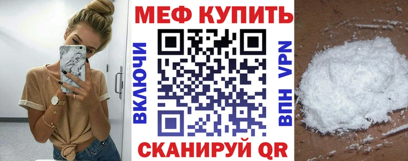 Меф 4 MMC  гидра tor  Северск 