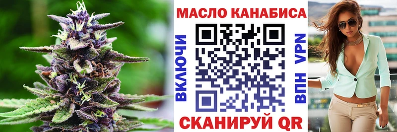 shop состав  Северск  Дистиллят ТГК THC oil  ссылка на мегу зеркало 