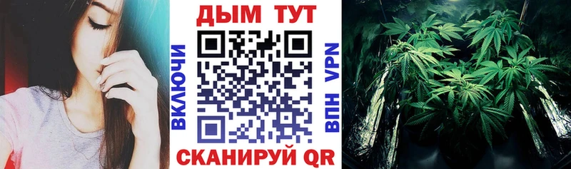 Марихуана LSD WEED это состав Северск